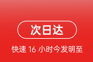 武宿机场托运航空货运 航空货运