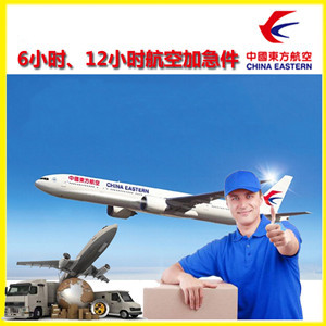 武宿机场托运公司谈空运的四大作用是什么
